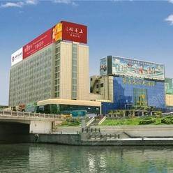 济南四星级酒店最大容纳350人的会议场地|济南银座泉城大酒店的价格与联系方式